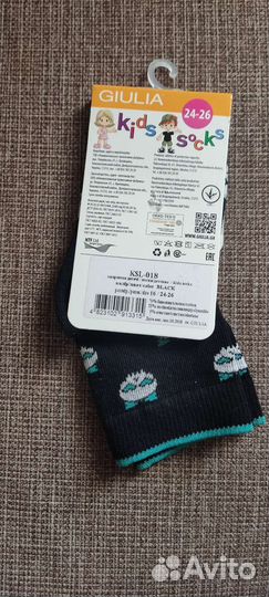 Носки детские р. 24-26 новые