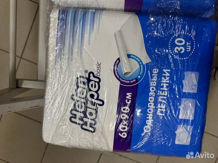 Пеленки одноразовые 90х60 60 шт