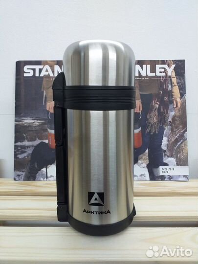 Арктика универсальный термос 1,2 литра