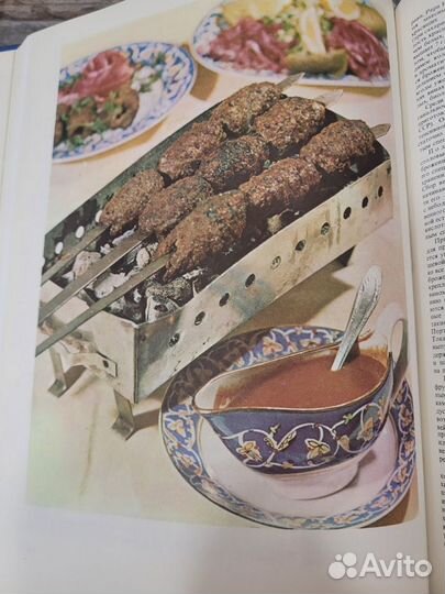 Книга о вкусной и здоровой пище, 1981г