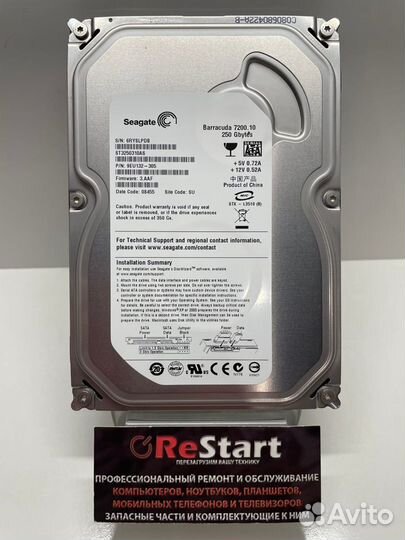 Seagate 250Gb для стационарного пк