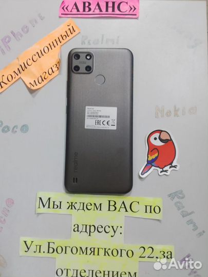 realme C25Y, 4/64 ГБ