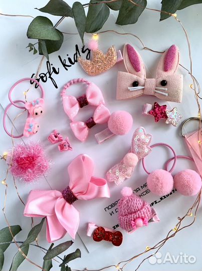 Подарочные наборы заколок и резинок для девочек