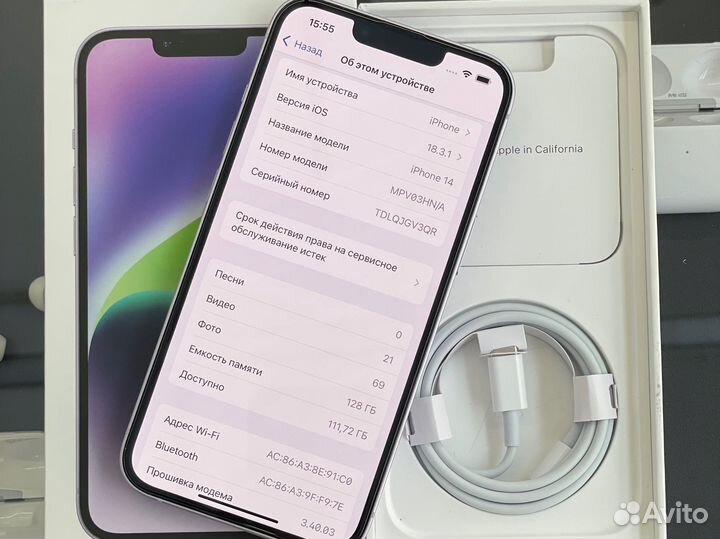 iPhone 14, 128 ГБ