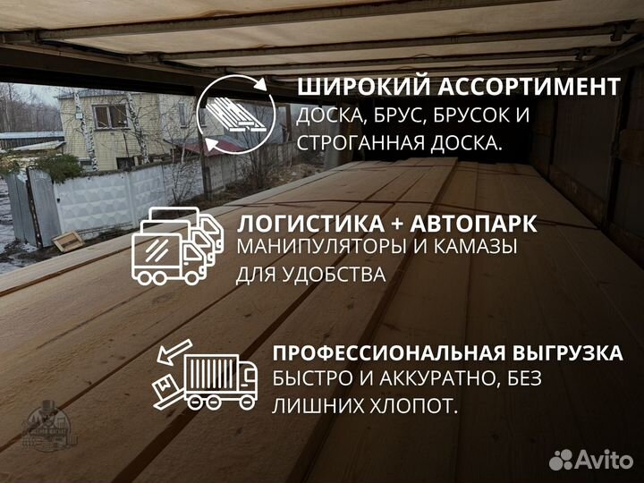 Доска 50х100х6000 мм