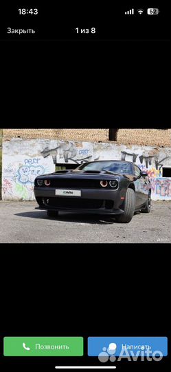 Перегон авто