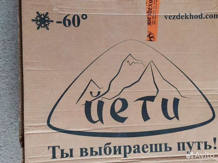 Сапоги Йэти (из эва)