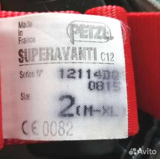 Спелео обвязка Petzl superavanti