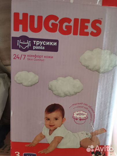 Трусики Хаггис 3 размер