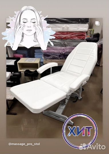 Кресло кушетка косметологическая