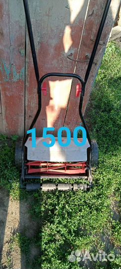 Газонокосилка