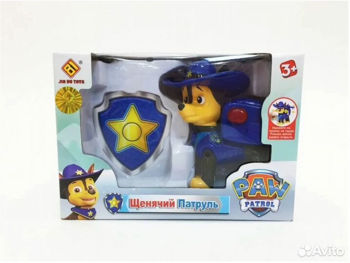 Щенячий патруль - гонщик с авто рюкзаком и жетоном