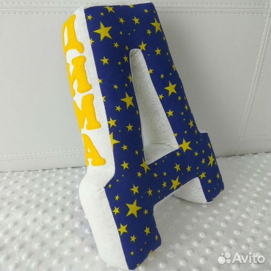 Именные буквы в наличии (Дима, Артем, Костя)