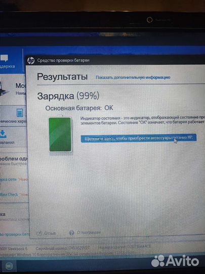 Hp envy i7,оперативка 8gb,ssd 256 gb