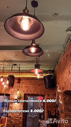 Светильник потолочный подвесной