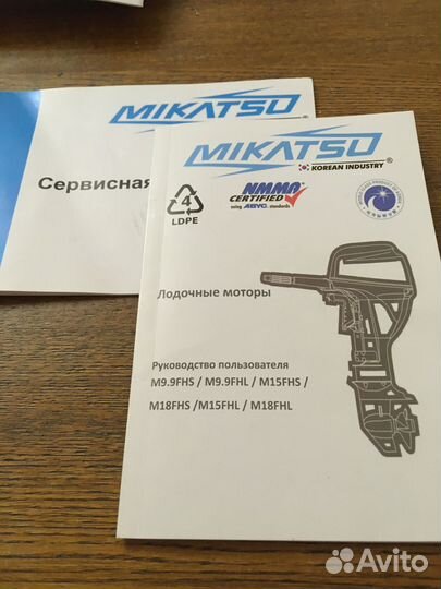Продам лодочный мотор mikatsu M9.9FHS