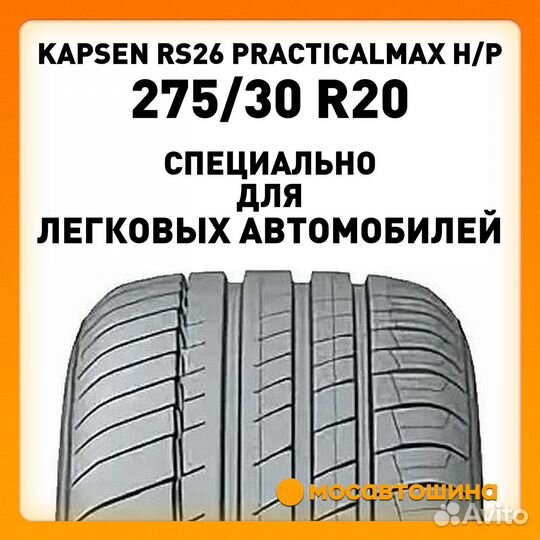 Kapsen RS26 Practical Max HP 275/30 R20 97Y