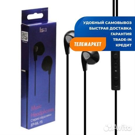 Наушники ISA EP-ML-15 3.5mm с микрофоном Black