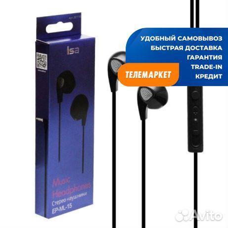 Наушники ISA EP-ML-15 3.5mm с микрофоном Black