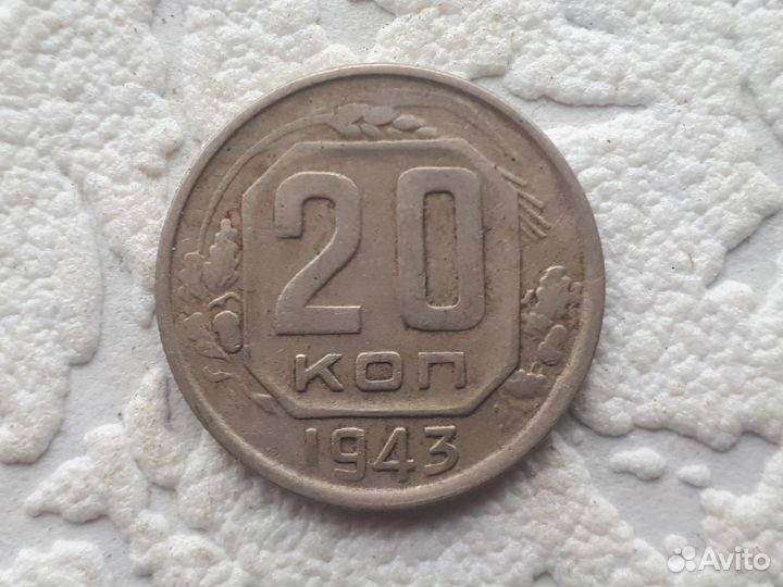 Погодовка СССР 1924-1991 гг. (1-50 копеек)