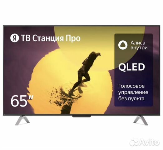 Яндекс тв станция про телевизор 65