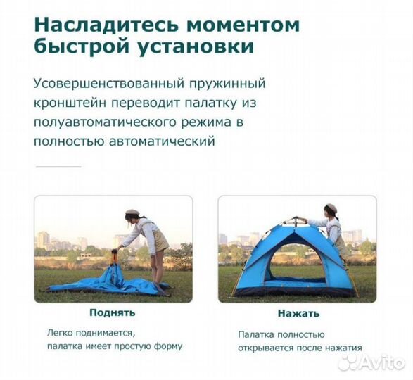 Палатка туристическая 4 местная (новая)