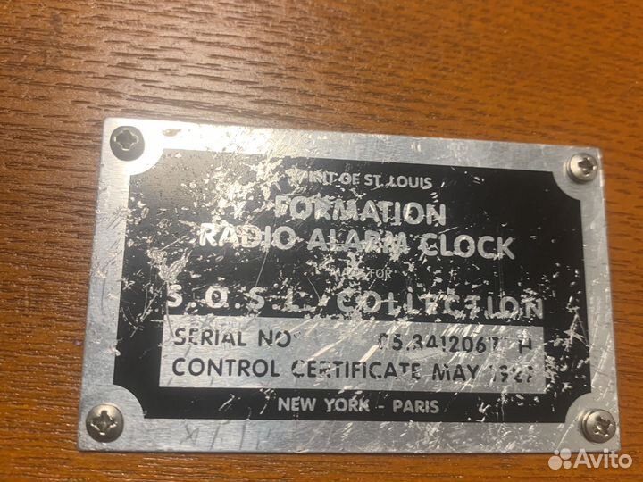 Радиоприемник radio alarm clock s.o.s.l collection
