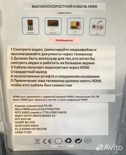 Кабель hdmi 1,5м с переходниками micro и macro hdm