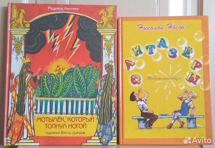 Детская литература