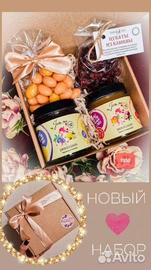 Подарок учителю, воспитателю