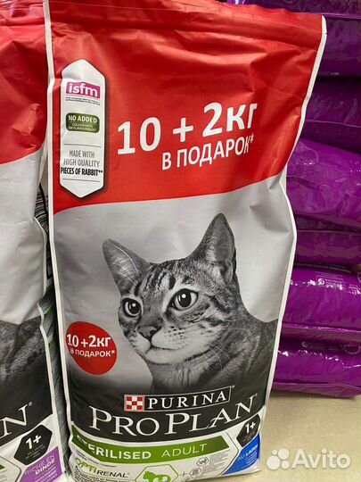 Корм для кошек проплан 10 +2 Pro plan