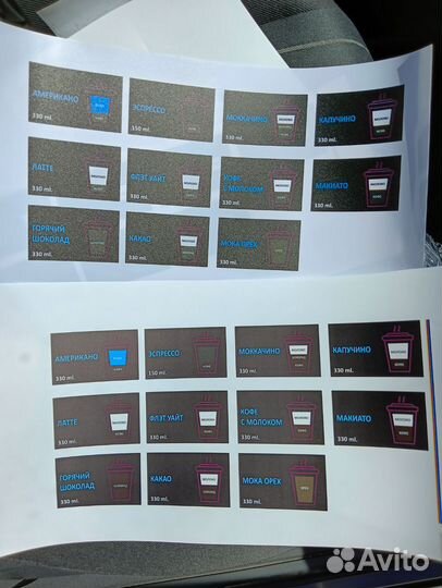 Вкладыши Jofemar Bluetec G23