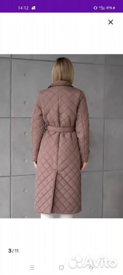 Пальто женское стёганое демисезонное