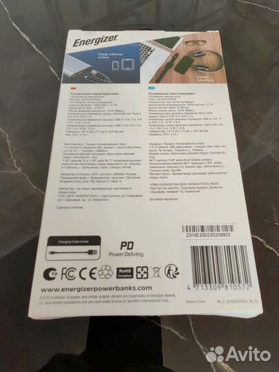 Портативный аккумулятор павербанк energizer