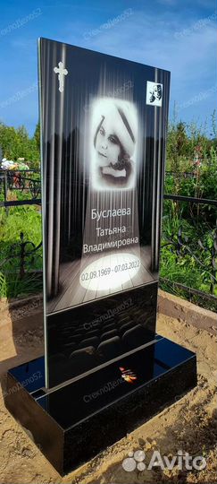 Памятник из стекла