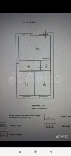 Таунхаус 73,1 м² на участке 3 сот.