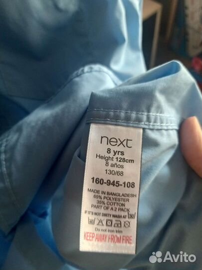 Рубашка детская для мальчиков Next