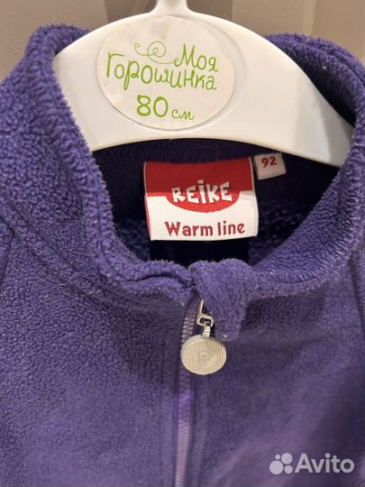 Флисовый комбенизон Reike 92