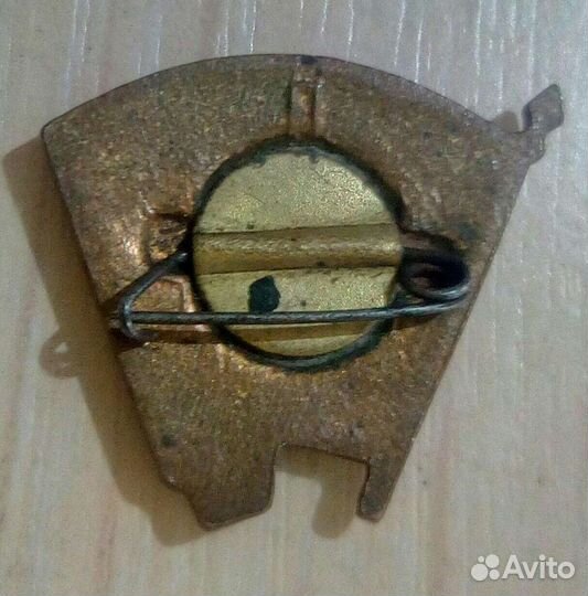 Значок влксм обр. 1945 г