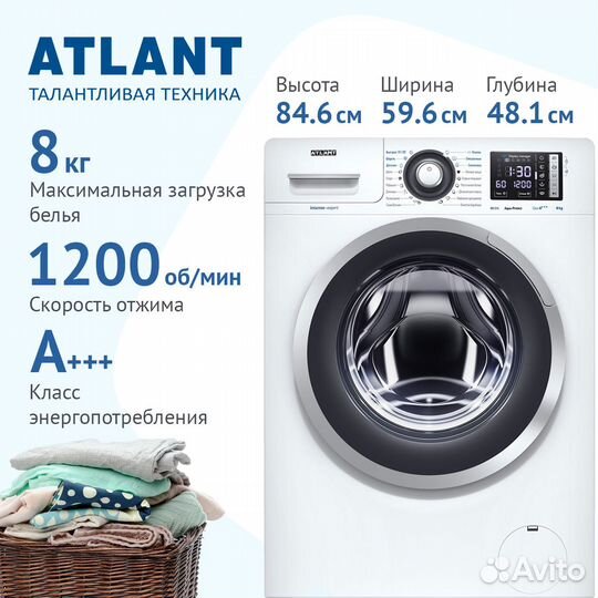 Стиральная машина новая Аtlant сма-80С1214-01 8кг