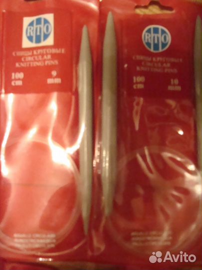 Круговые вязальные спицы RTO