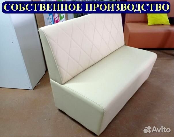 Мебель для кафе, офиса, дома