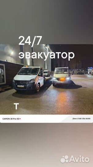 Услуги эвакуатора частник