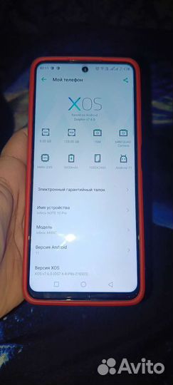 Мобильные телефоны бу инфиникс