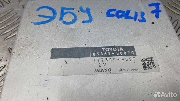 Блок управления (разное) Lexus LS460/LS460L/LS600h