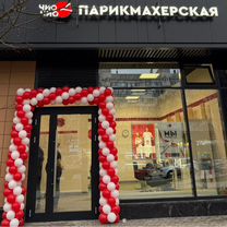 Готовый бизнес парикмахерская в рассрочку, Орёл