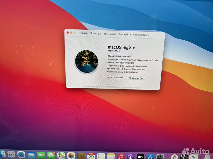 Apple iMac 21.5-inch Mid 2014 бу