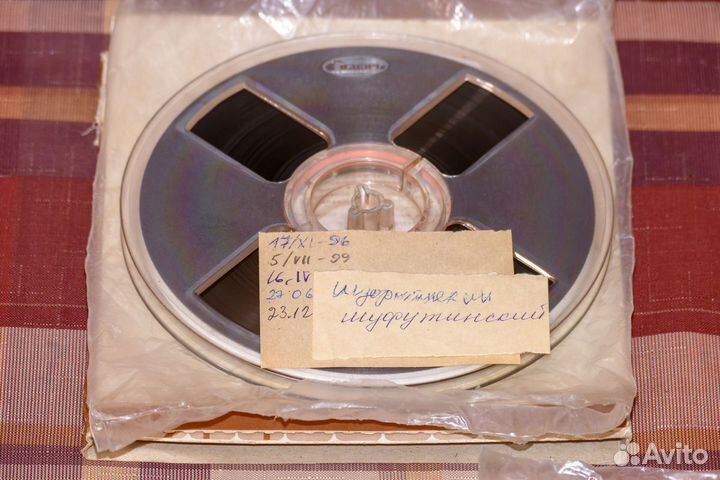 Магнитная лента 