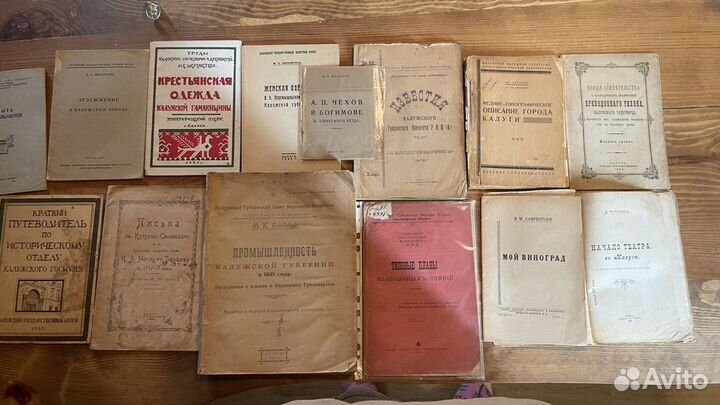 Старинные книги издательства Калуга