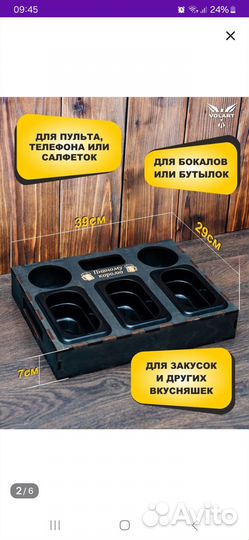 Пивной столик новый